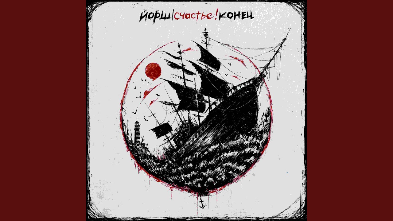 Журавли