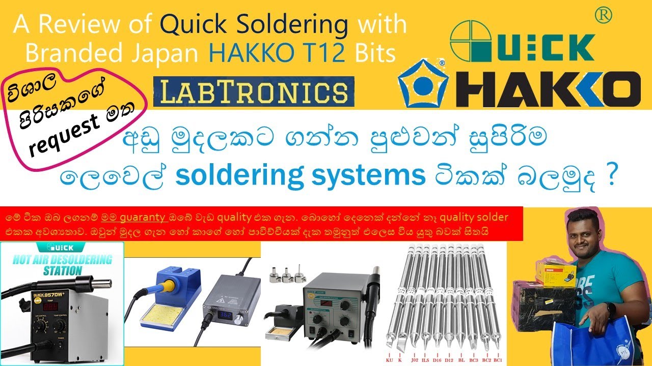 Quick 706dw soldering station review in sinhala
