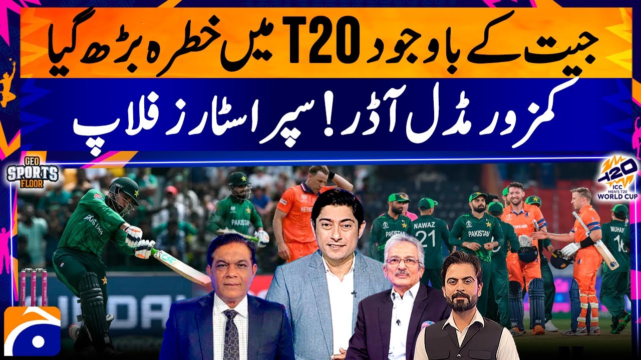Pakistan beat Netherlands in T20 World Cup opener after Faheem Ashraf’s heroics - Sports Floor