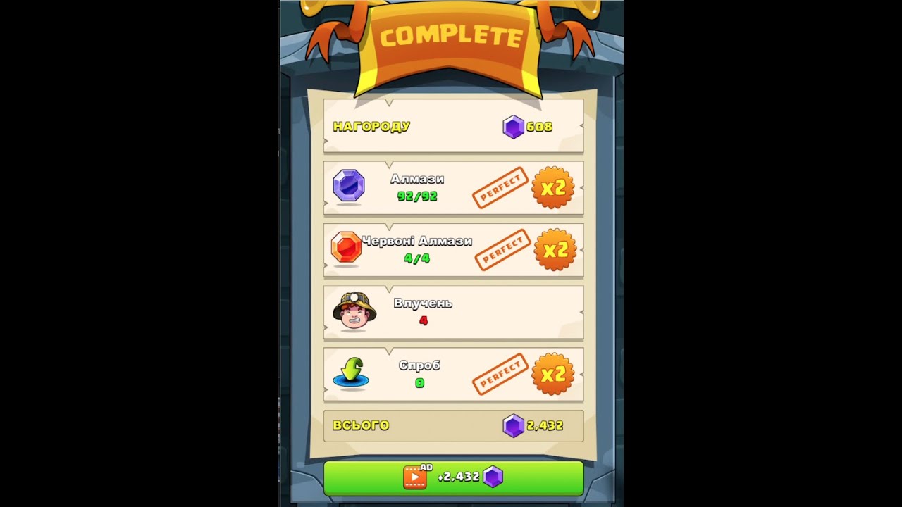 Diamond Quest! Daily Quest. Level 7 (04/22/2020). All Gems Walkthrough.