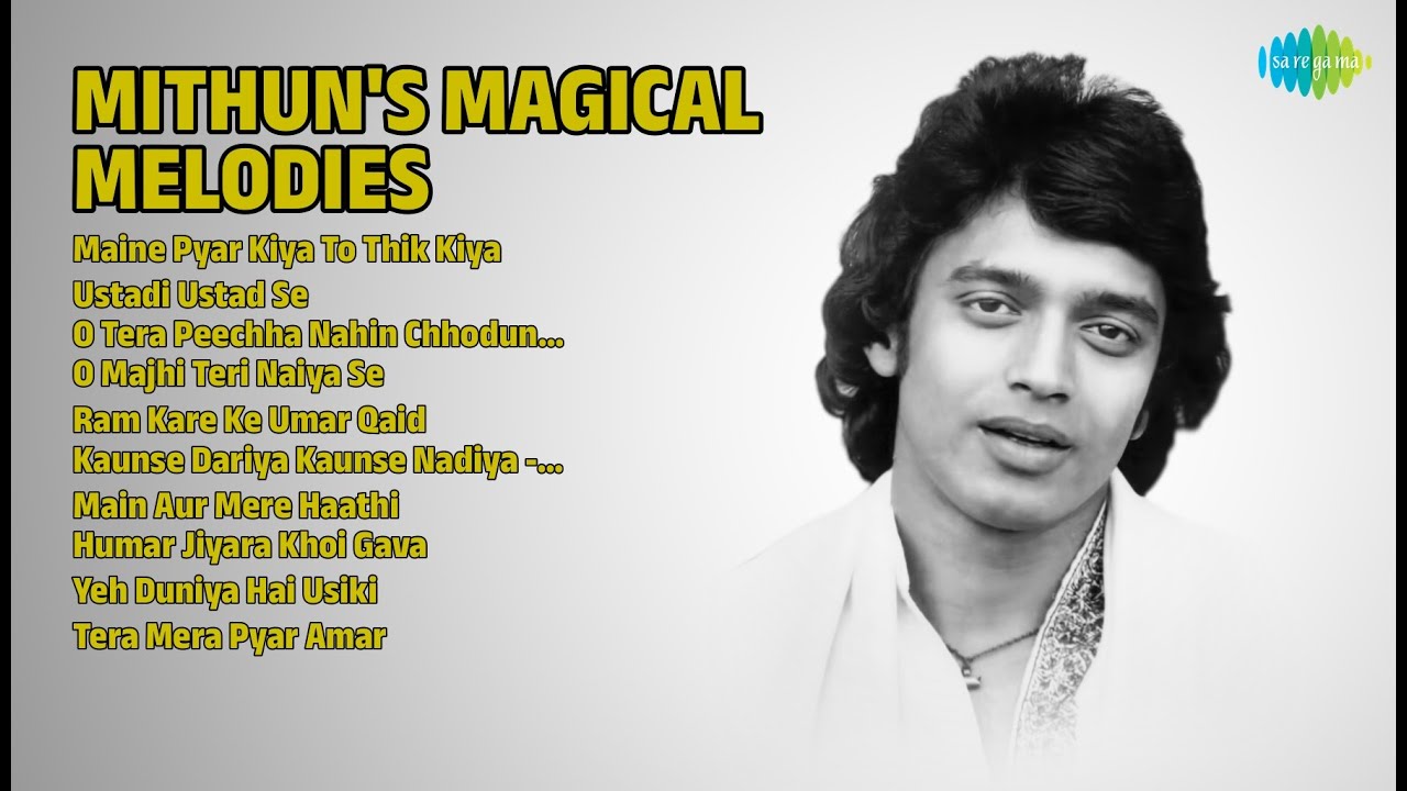 मिथुन के मधुर गाने | Kishore Kumar Songs | Maine Pyar Kiya To Thik Kiya | Ustadi Ustad Se