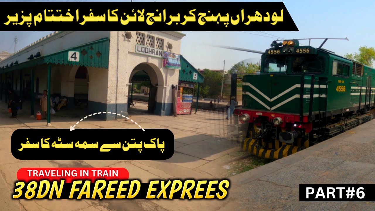 Into the Heart of Rural Pakistan: A Railway Journey from Kasur (part 6)