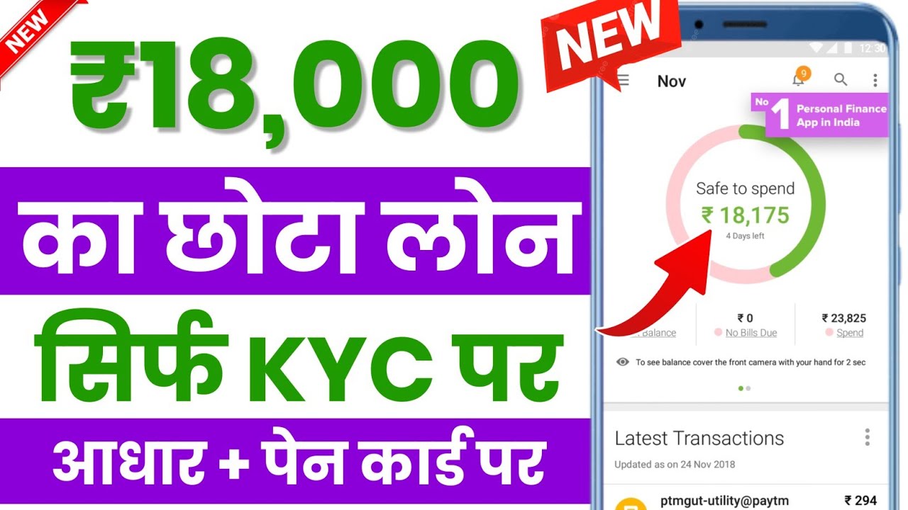 Loan Apps For Low CIBIL Score | New Best Loan App 2026 | Zero Cibil Score Instant Loan | Loan App