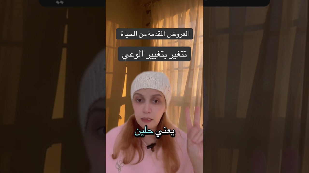 انت تجذب أشخاص إلى حياتك وبصفات خاصة حسب الطاقة والتردد