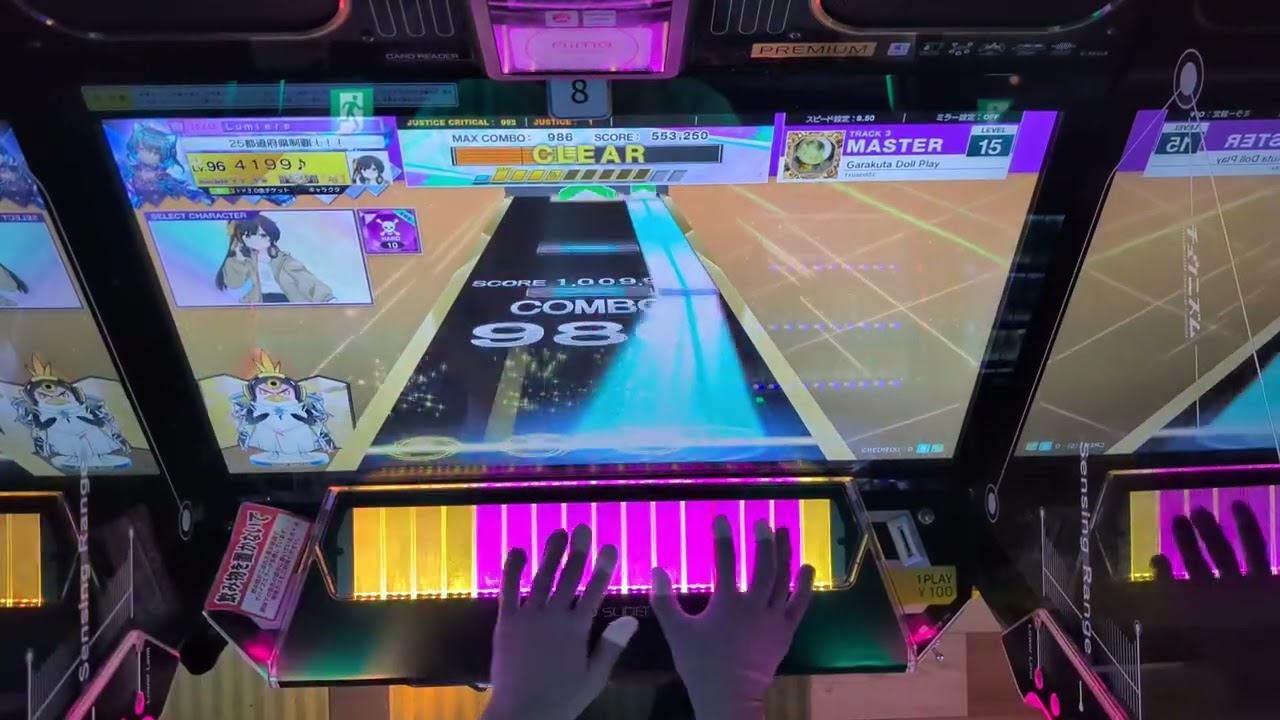 Garakuta Doll Play 4落ち AJ 1,009,977