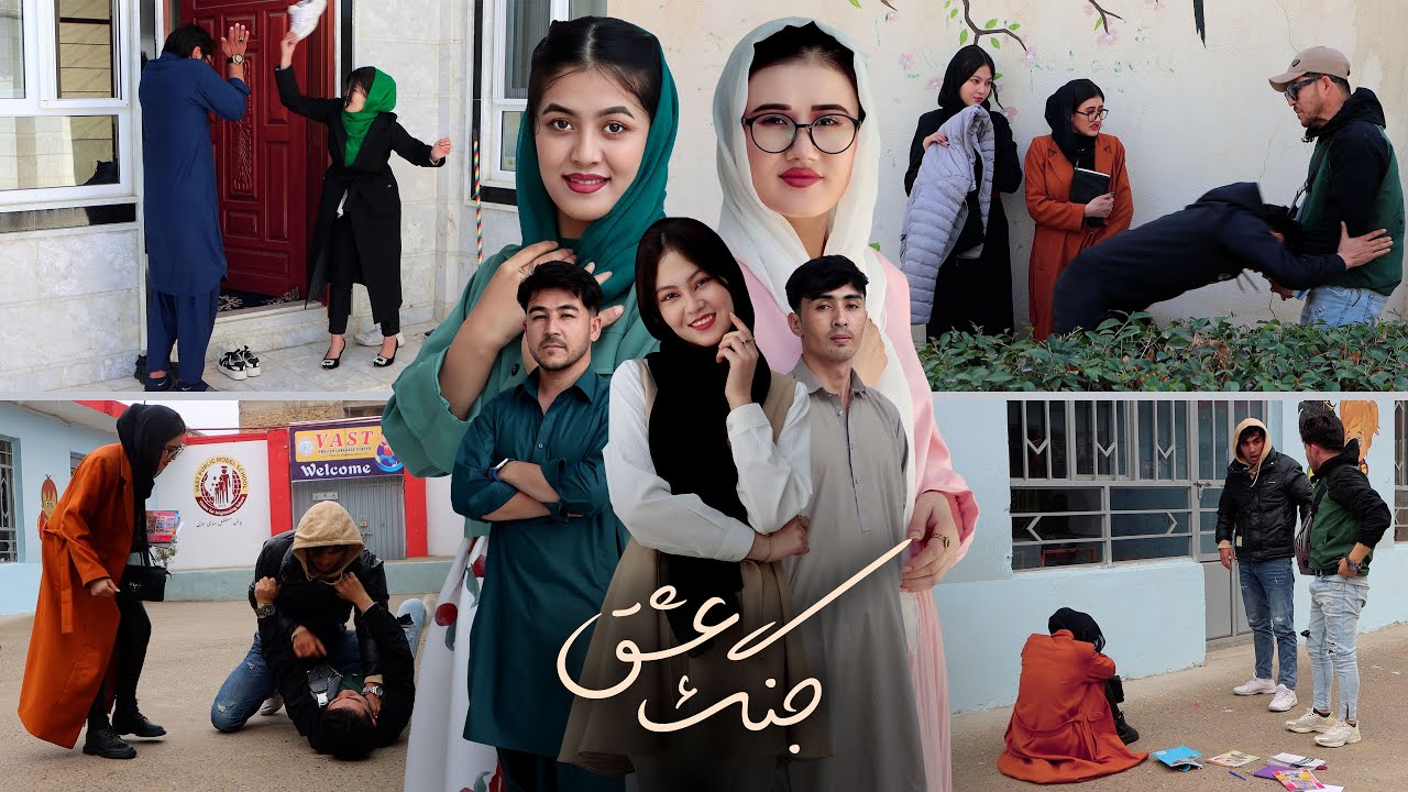 مثلث عشقی در مکتب | رقابت دو عاشق برای یک دل | Romantic and charming film