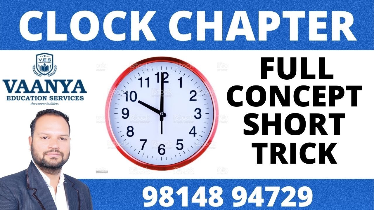 CLOCK  PART 1  | CLOCK REASONING TRICKS | PPSC | SSC |  ANIL SIR