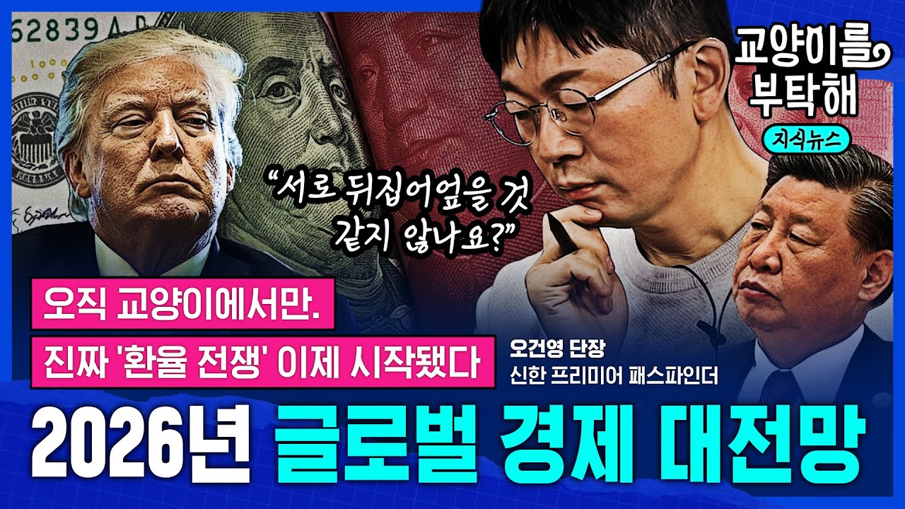 [지식뉴스] 