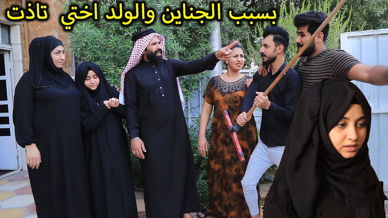 النسوان والولد هدو ع اختي فلم وقصه واقعيه ههههه
