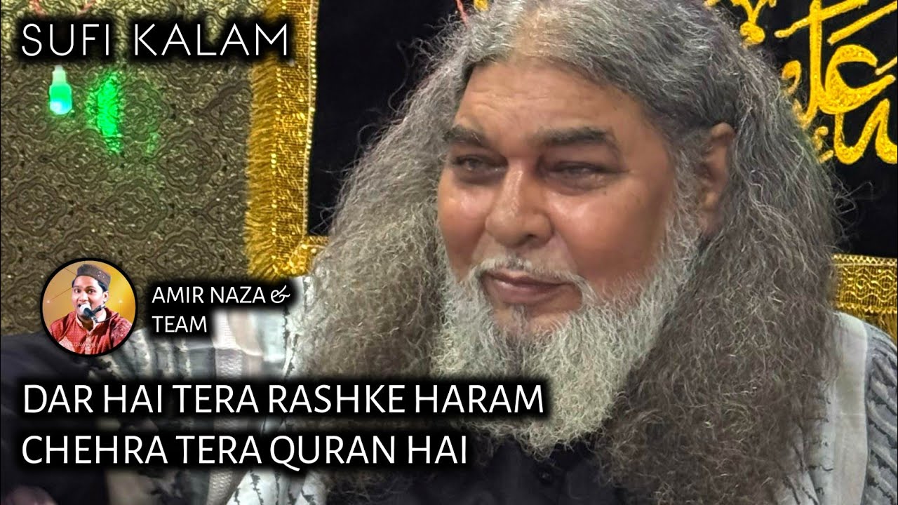 DAR HAI TERA RASHKE HARAM CHEHRA TERA QURAN HAI | AMIR NAZA | SUFI KALAM | VDO : 158