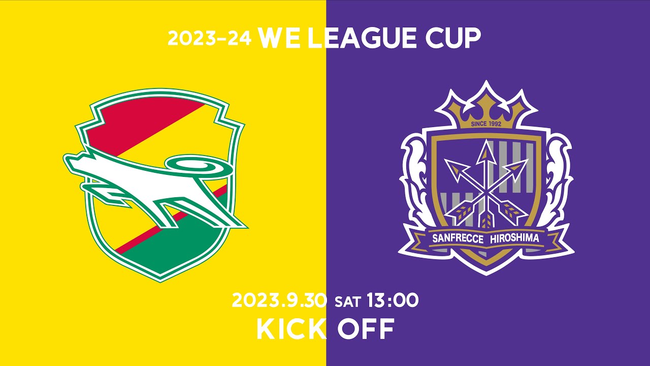 ジェフユナイテッド市原・千葉レディース vs サンフレッチェ広島レジーナ【2023-24 WEリーグカップ グループステージ 第5節 グループA】