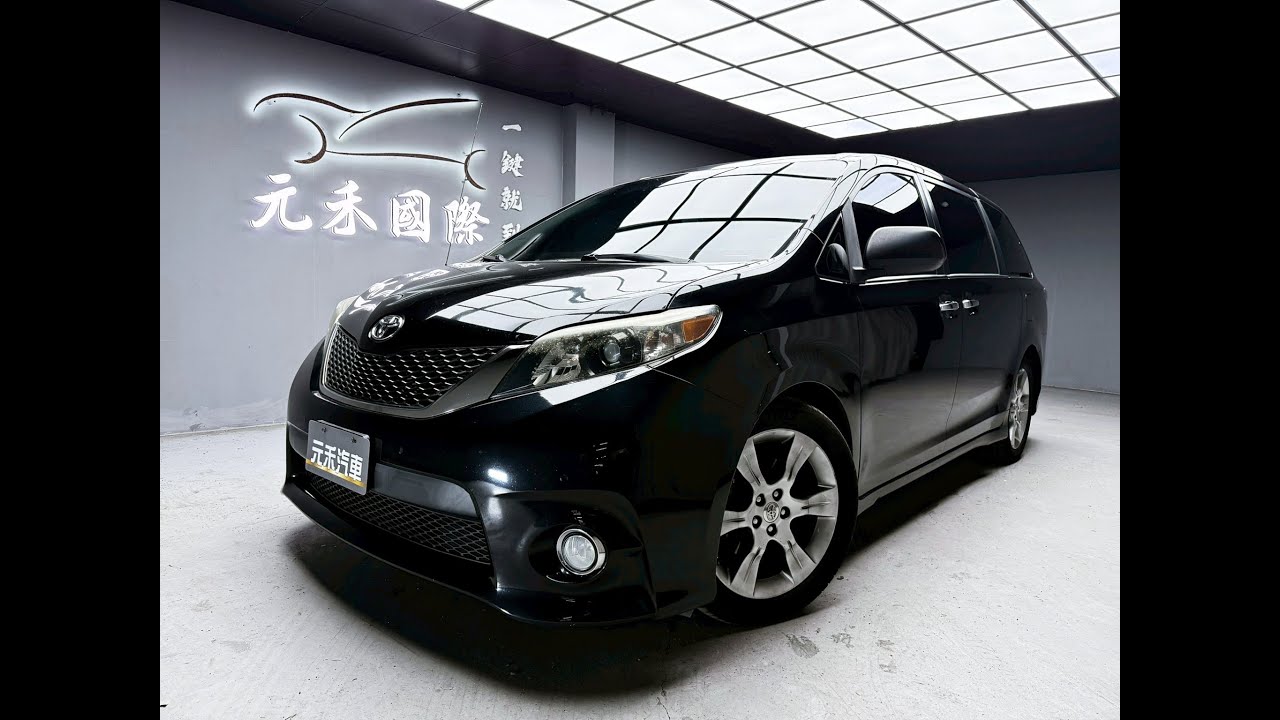 【2013年 Toyota Sienna 3.5 SE 汽油 金屬黑】