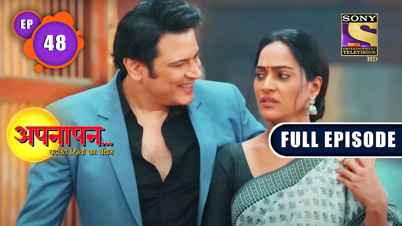 Barason Ki Tamanna | Appnapan - Badalate Rishton Ka Bandhan - Ep 48 | Full EP | 19 Aug 2022