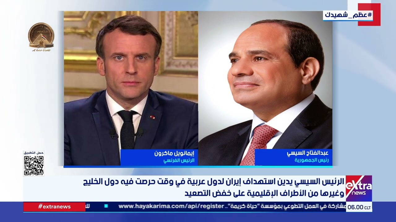 موجز أخبار الـ6 صباحا مع محمد الرميحي