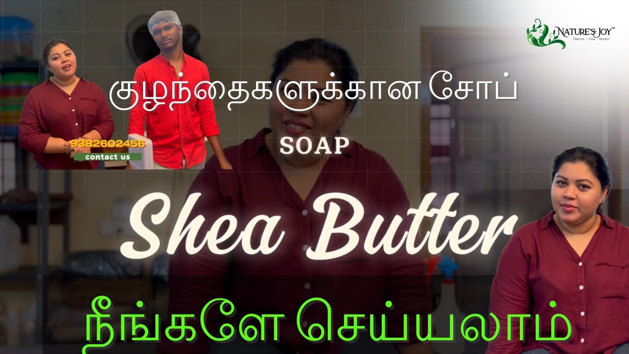 Shea Butter Soap | குழந்தைகளுக்கான சோப் | நீங்களே செய்யலாம் | DIY | Nature's Joy | Nancy Jennifer
