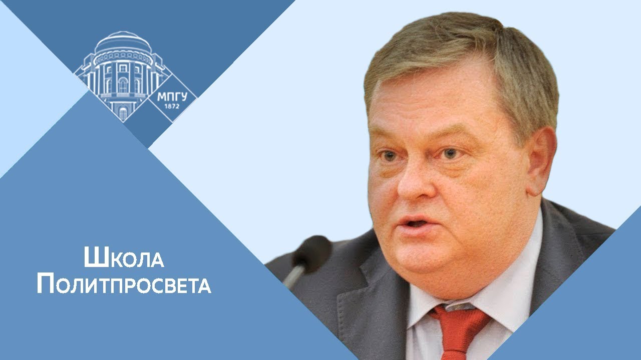 Е.Ю.Спицын. Школа Политпросвета 