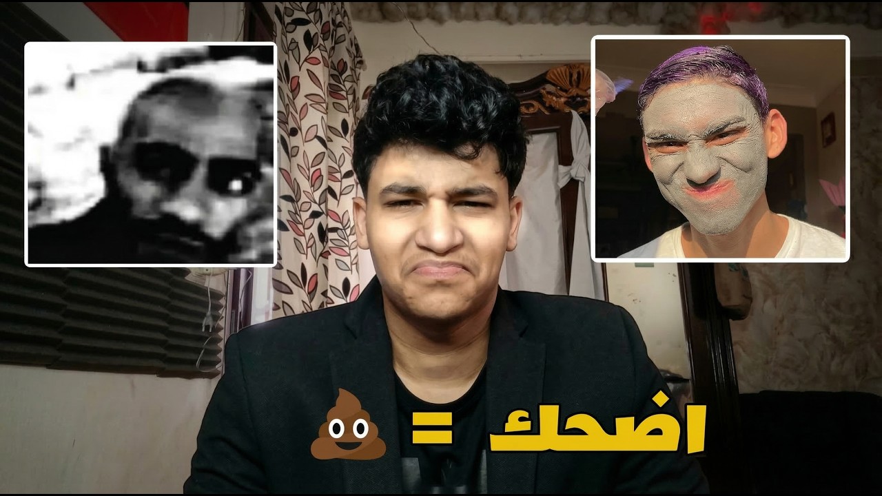 اصعب كرنج ممكن تشوفه في حياتك