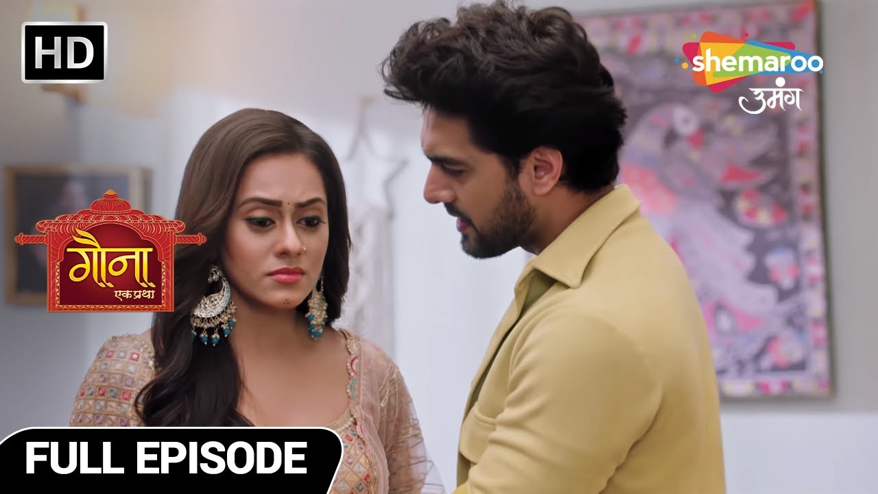Gauna Ek Pratha Hindi Drama Show | Full Episode | Hum Gehna Ko Is Ghar Ki Naukrani Nhi Mante | Ep 63