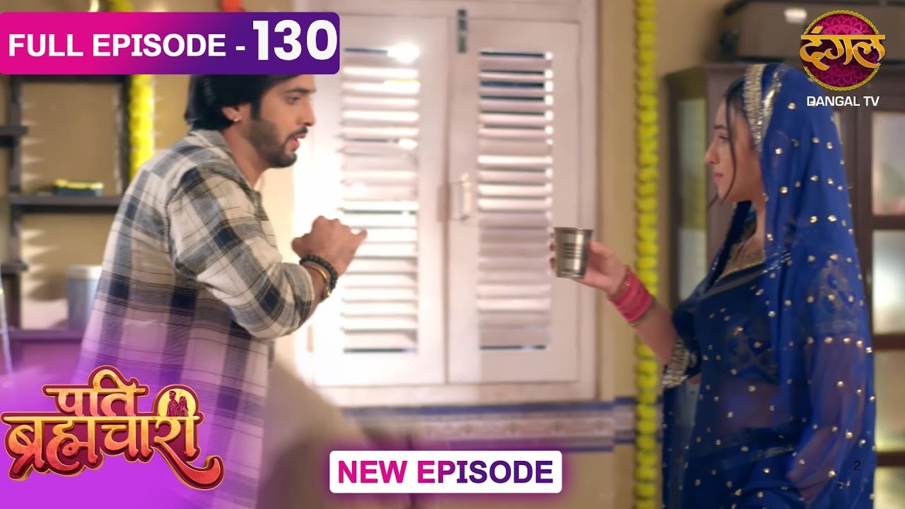 Pati Brahmachari | 130 | FULL Episode | सूरज और ईशा की Love Story | Dangal TV