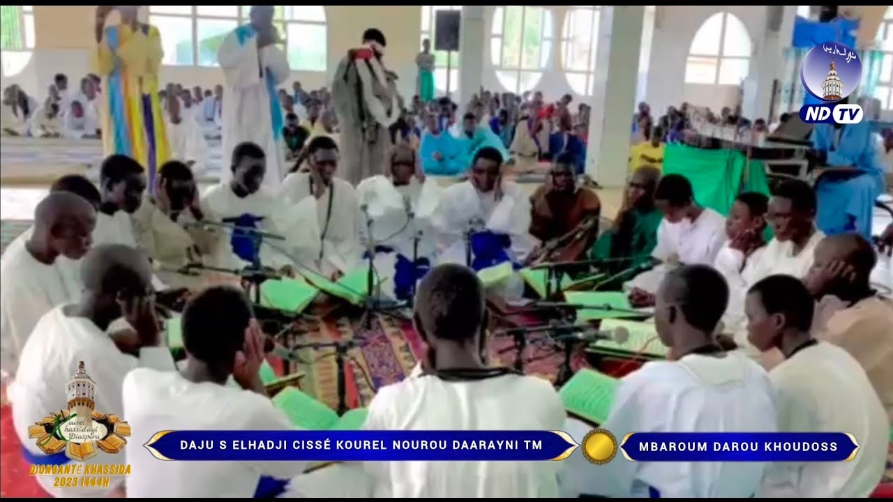 Buzra lana daju s. elhadji cissé kourel nourou daarayni touba mboussobé 2023