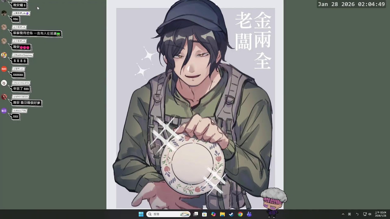 【無名&DUMP】01/27 今天是蠍的形狀 by 金川一&赤砂蠍 × 幫我按個訂閱我們往2000邁進。