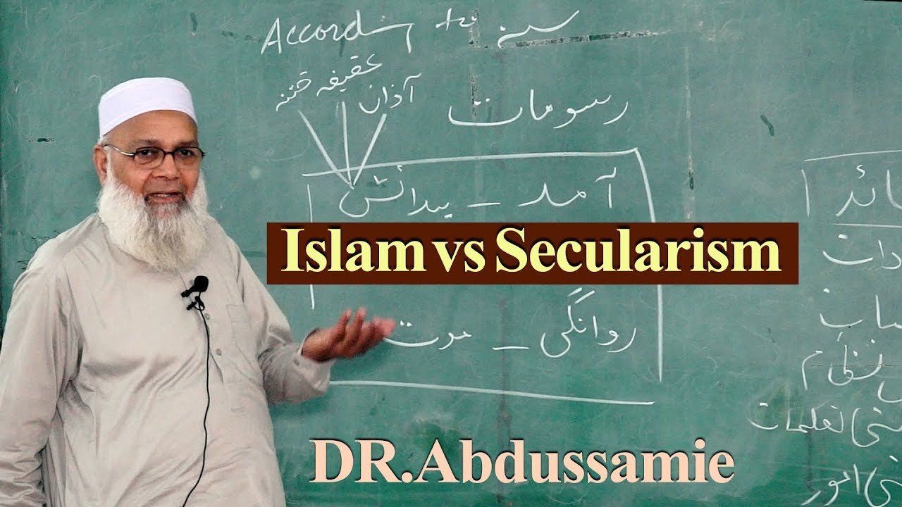 islam vs secularism (اسلام بمقابلہ سیکولر ازم) Dr.Abdussamie in PMC Faisalabad