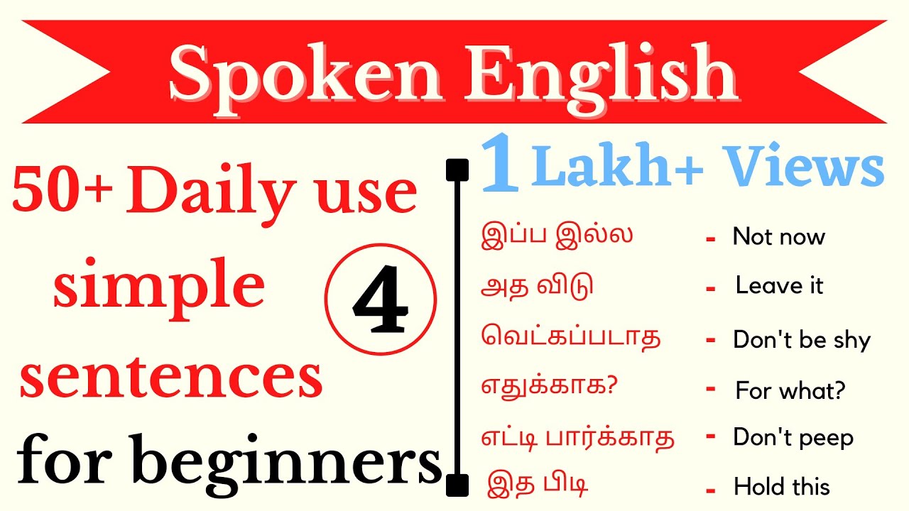 Spoken English in Tamil || 50+ Daily use sentences for beginners || Ultramind