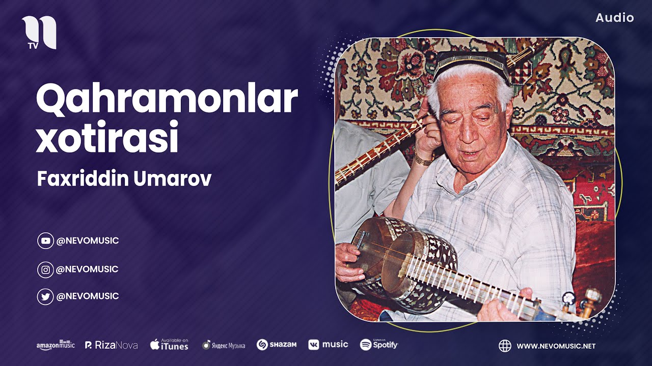Faxriddin Umarov - Qahramonlar xotirasi (audio)