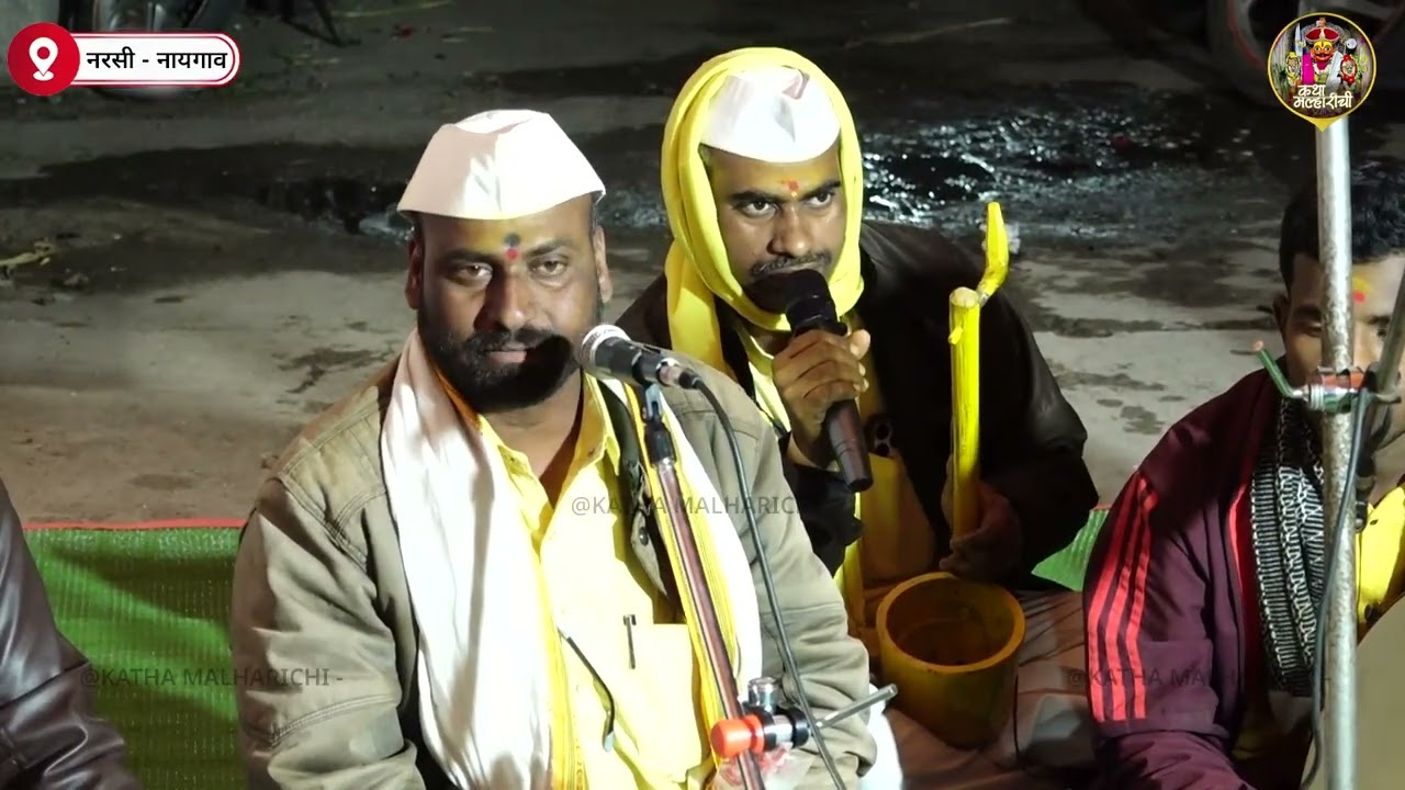 हनुमंत महाराज वाघे जागरण गोंधळ | जागरण गोंधळ | Hanumant Maharaj Vaghe Jagaran Gondhal | Narshi