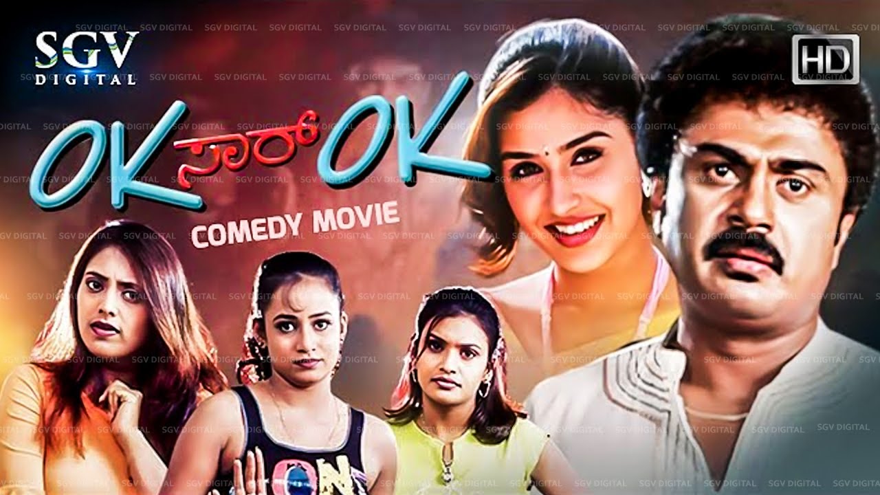 Ok Saar Ok Kannada Full Movie | Madan Patel | Anu Prabhakar | Damini | Siri | Comedy Movie