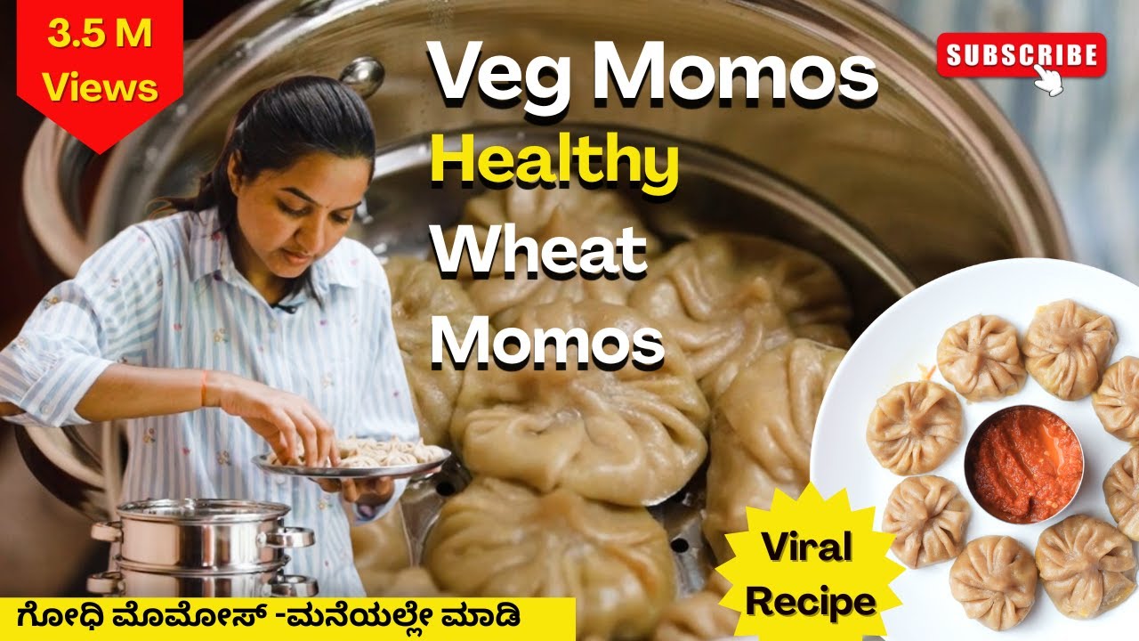 Veg Momos | ಮನೆಯಲ್ಲೇ ಮಾಡಿ Healthy Wheat Momos | Viral healthy recipe, Easy Snack #momos #wheatmomos