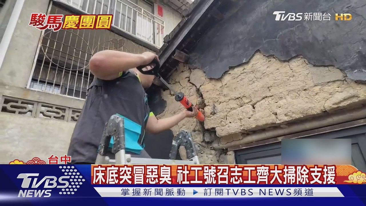 獨居百年漏雨「土角厝」75歲伯:不可憐 只是想媽媽｜TVBS新聞 @TVBSNEWS01