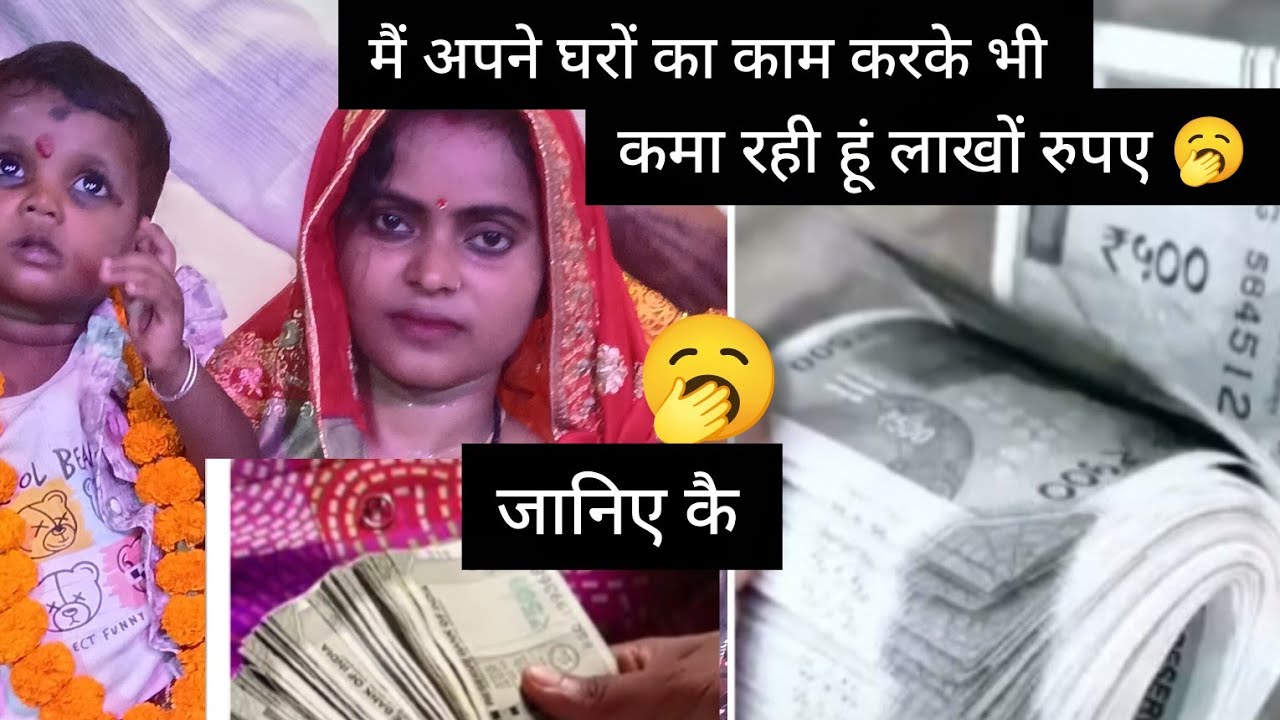 पिंकी के मम्मी का आज रो रो के बहुत बुरा हाल हुआ 😭😭🙏🙏 new #blog #YouTube #video# 😭🙏