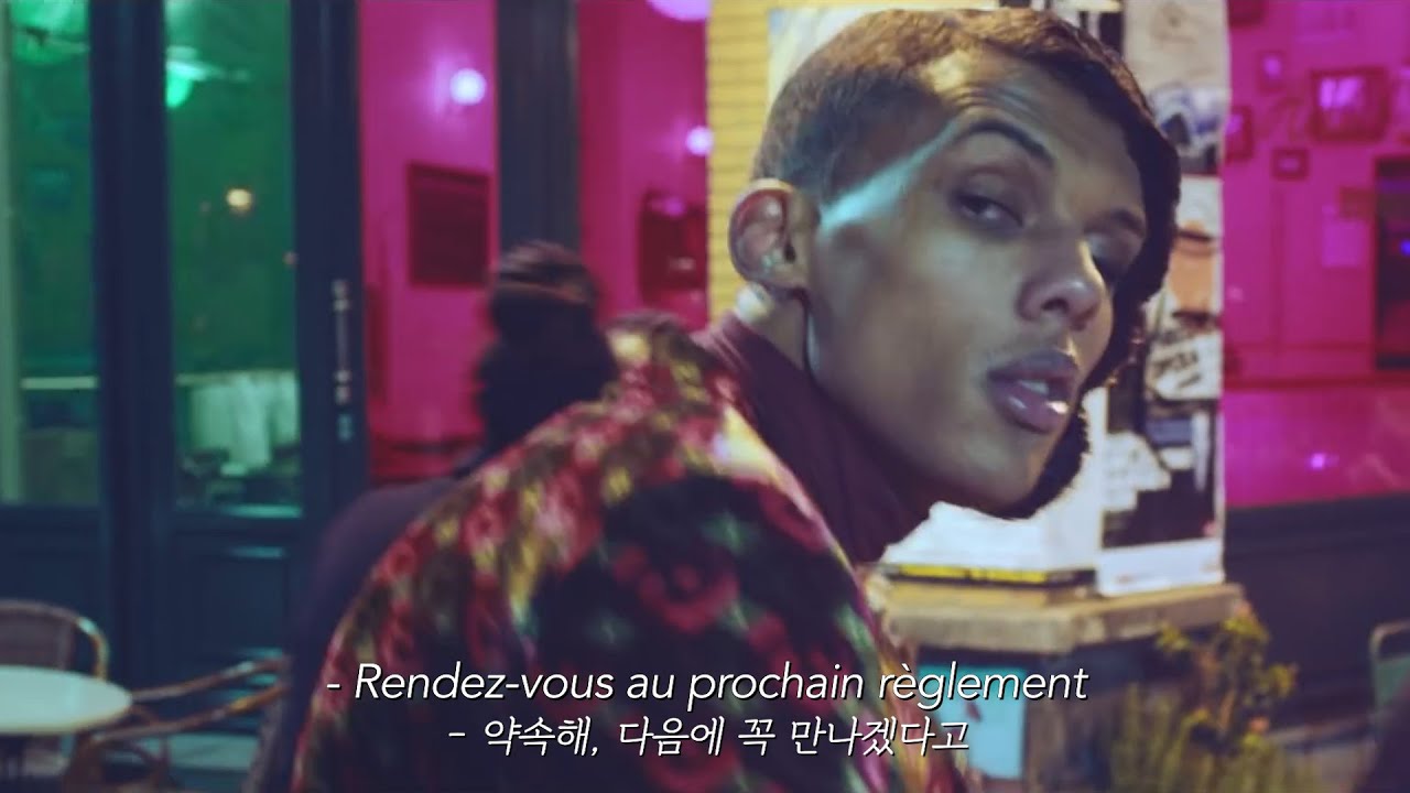 [직키픽🔥🔥🔥] Stromae - Tous Les M&ecirc;mes (2013) [가사해석]