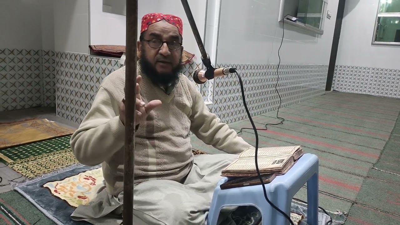 Allama Hakeem Qari Muhammad Amin faridi Chishti darse quraan