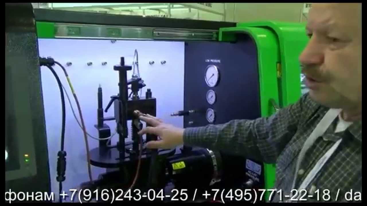 Стенд для теста насос форсунок и н-секции Unit PLC E   DAYEL DIESEL