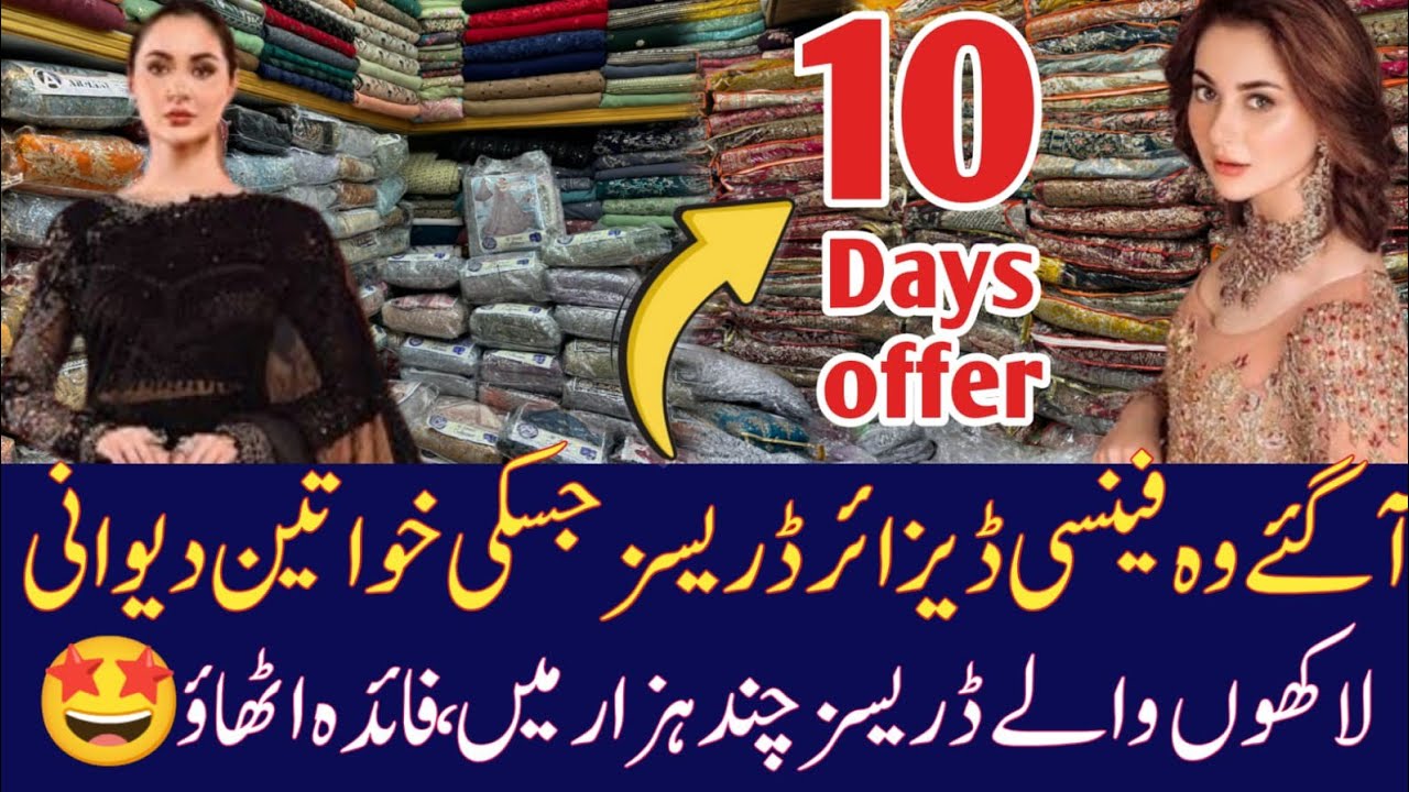 Fancy party wear dresses/ cheffon three piece suit /designer Maxi dresses / Lehngay / Gharara dress