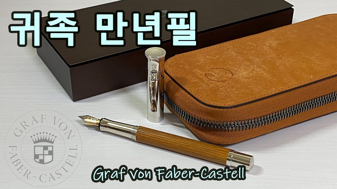 그라폰 라인업｜