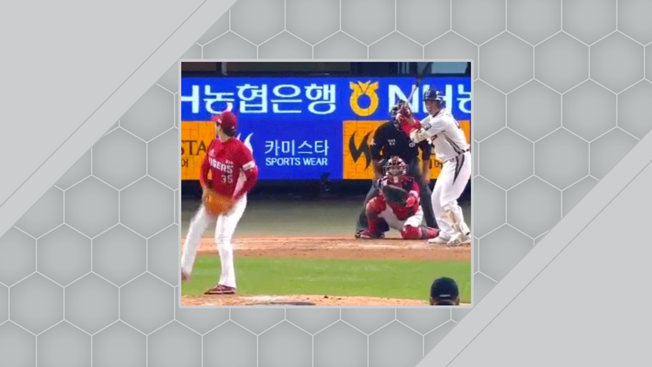 Baseball's Wildest Pitch Ever? - Check out this wild pitch from the Korea Baseball
