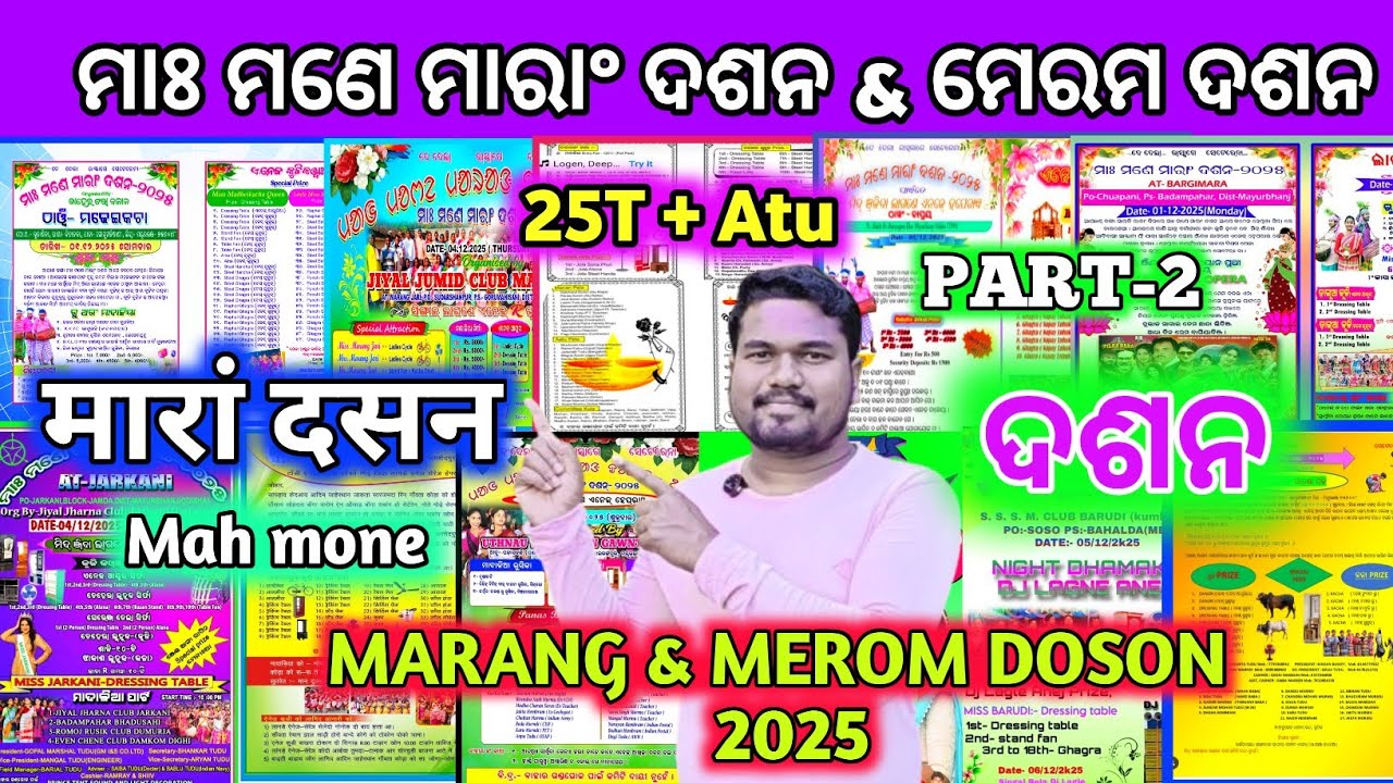 MAH  MONE MARANG & MEROM DOSON 25+ ATU PART-2 VIDEO 2025 //NEWTA GIRA //@JageswarSantalVlog 
