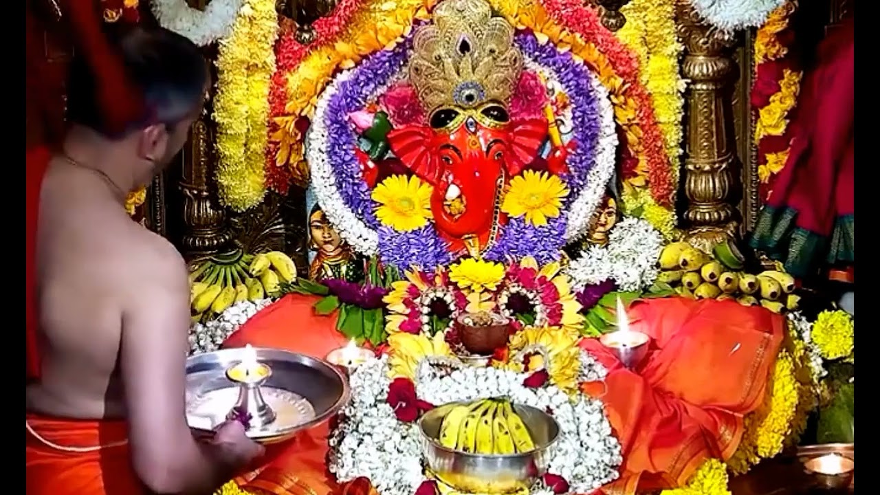 🔴 श्री सिद्धिविनायक गायत्री मंत्र | Sri Siddhivinayak Gayatri Mantra Aarti Live Darshan 