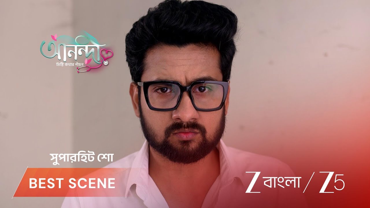ANONDI | আদালতে আদিদেবের সাক্ষ্য!