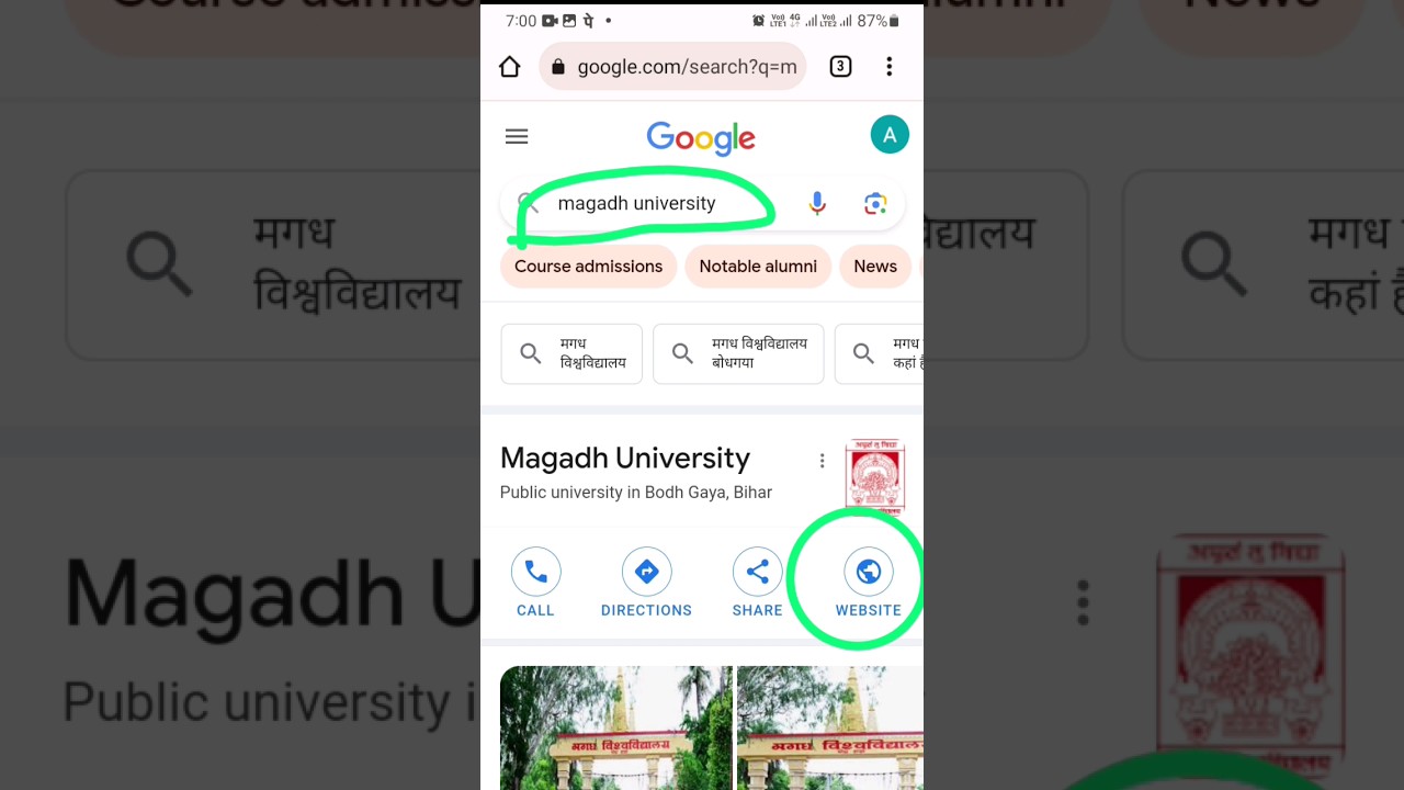 magadh University | magadh university site | magadh university ka official link #magadh #result