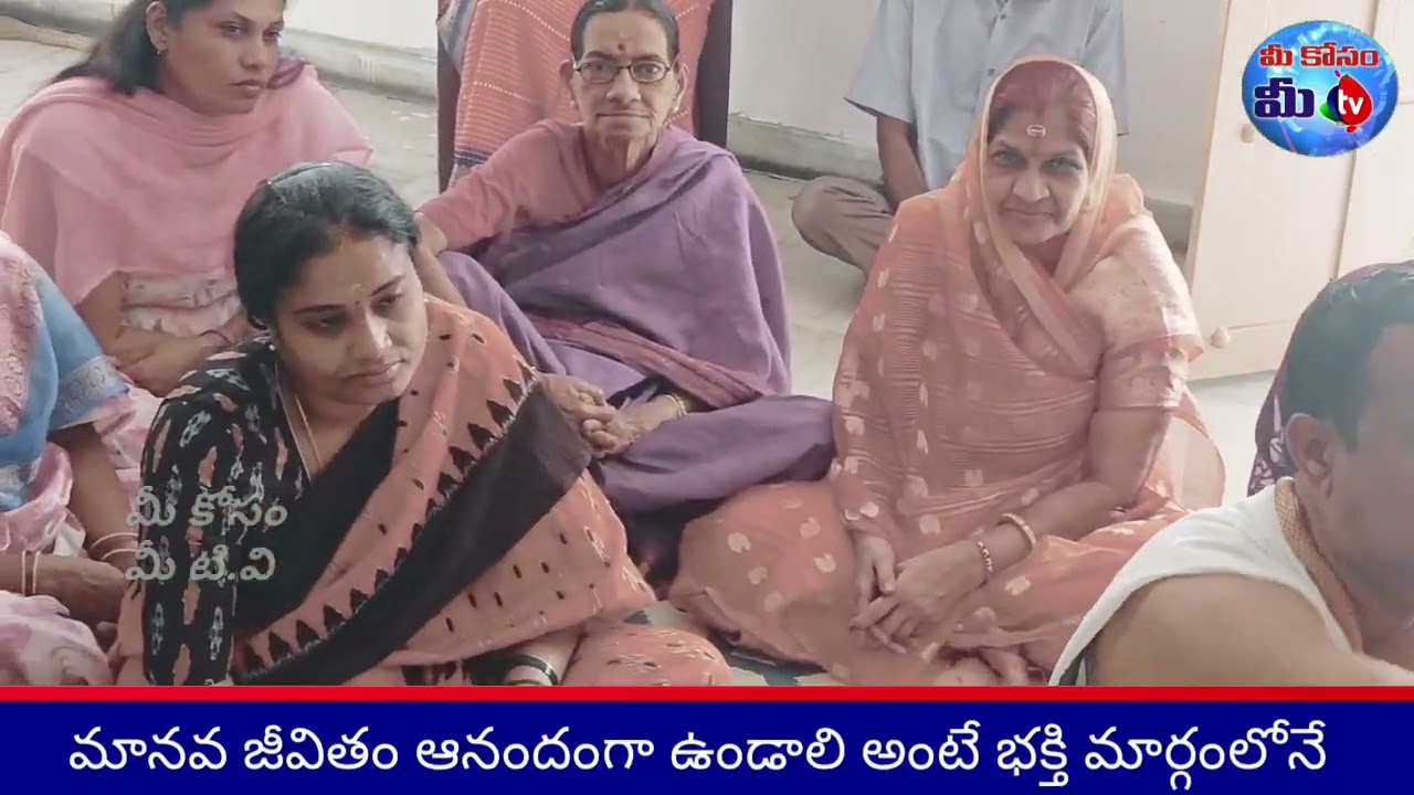 మహాశివరాత్రి సందర్భంగా