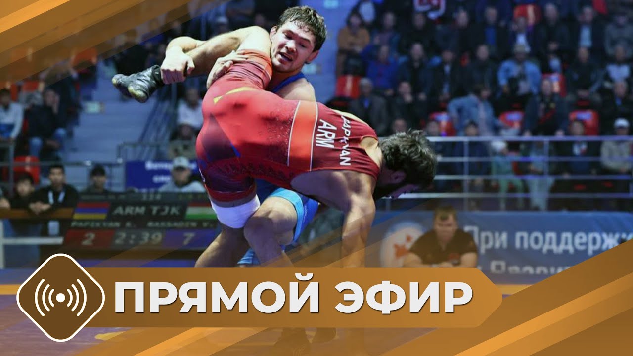 Международные соревнования по вольной борьбе памяти Д.П. Коркина (день 1)