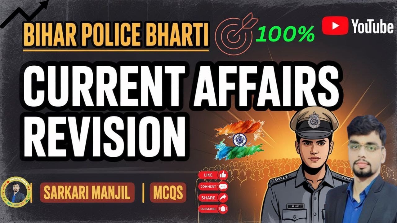 Current affairs 2025 Part 2 All Compatitive Exams important #target #government