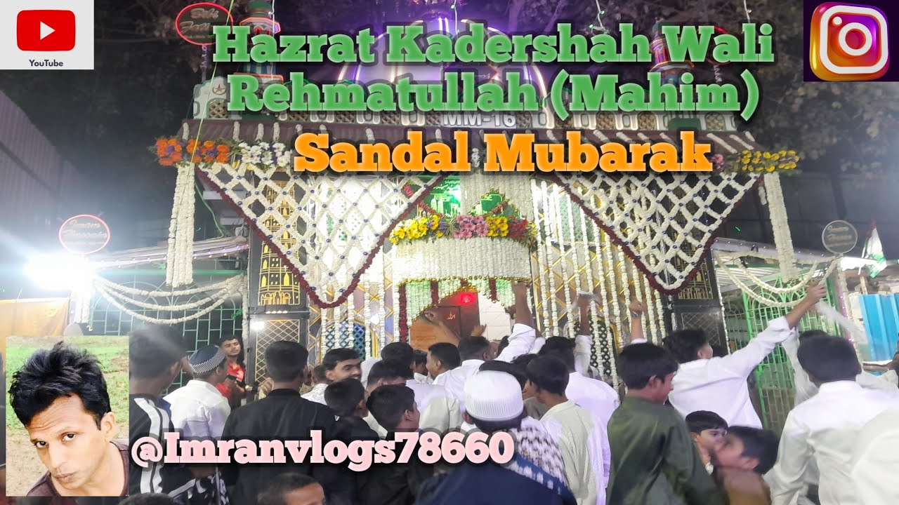 Hazrat Kadarshah Wali Baba Rehmatullah (Mahim Mori Road)