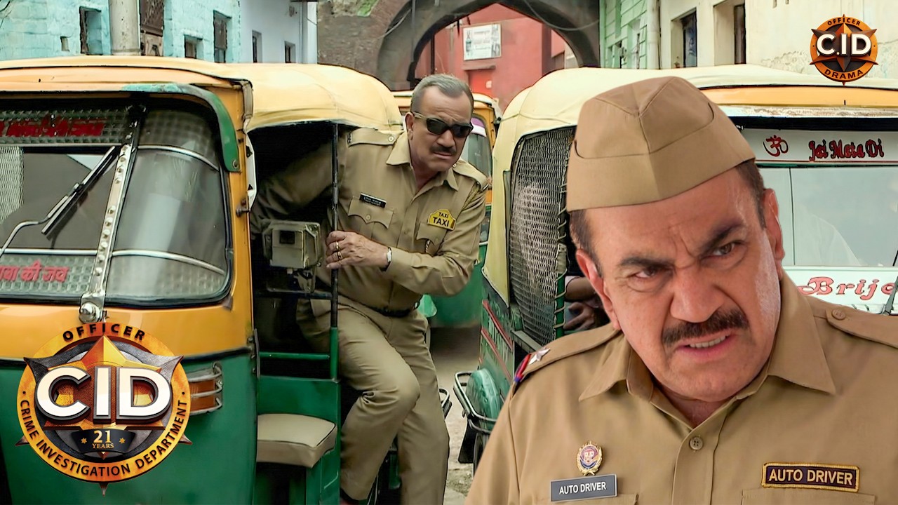आगरा में ऑटो ड्राइवर बनकर मुजरिम के पीछे गलियों में घूमी CID || CID || New Episode 2026