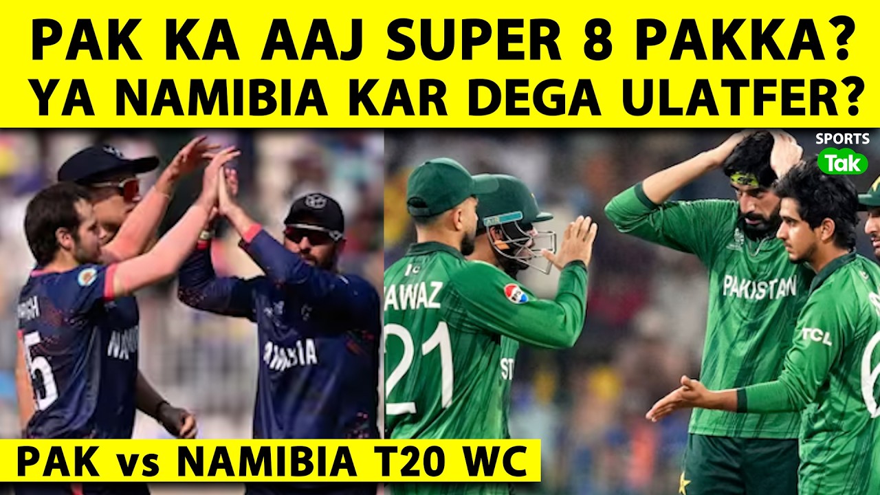 🔴PAK VS NAM, T20 WC 2026 LIVE: DO OR DIE MATCH MEIN PAK NE PEHLE CHUNI BATTING, AFRIDI HUYE BAHAR?