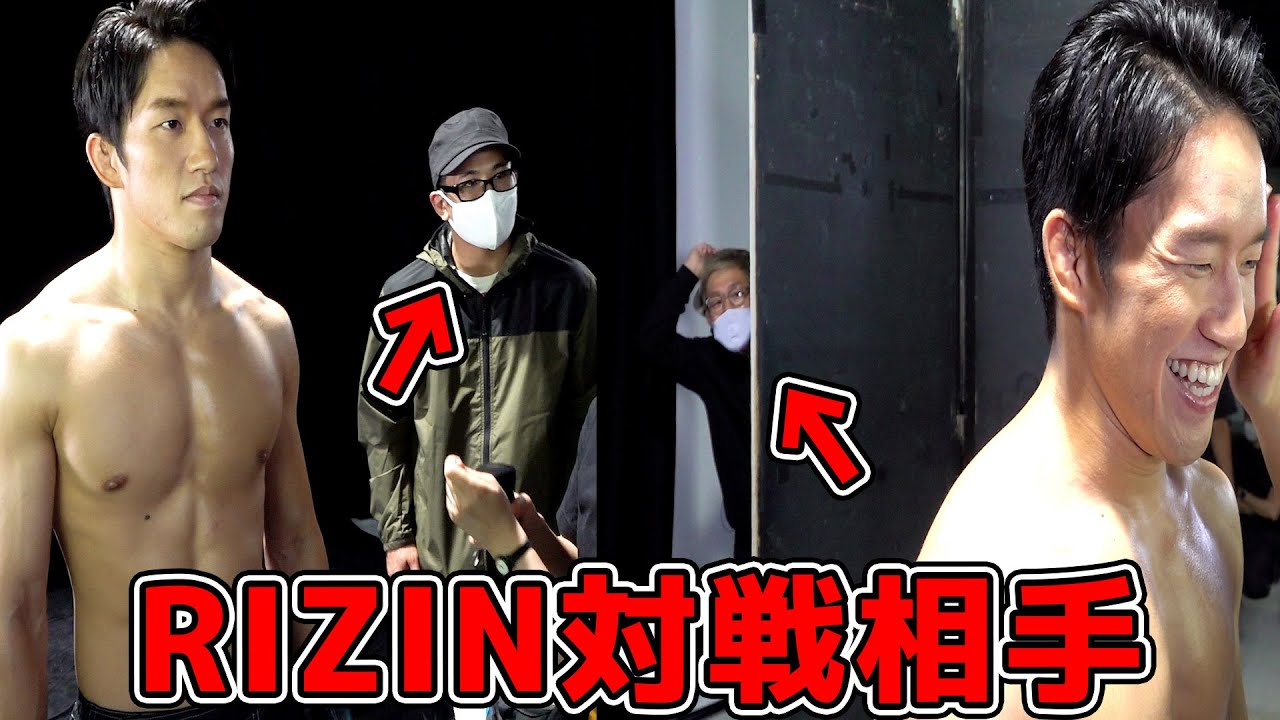 CM撮影中にRIZINの対戦相手が2人紛れ込んでいたら...